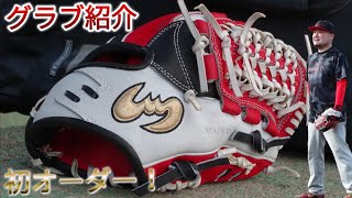 【グローブ紹介】Zeemsオーダーグラブ登場！UAマスクにNIKEスパイク！実は監督が一番派手だった件w