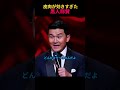 皮肉が効きすぎた黒人称賛