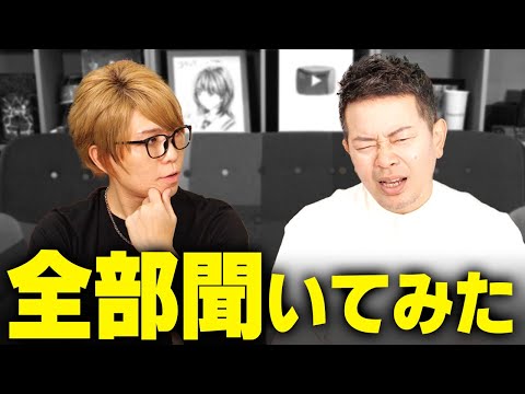 最近話題の宮迫さんが裏話を語ってくれました。