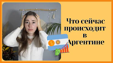 Jaké je hlavní město argenty?