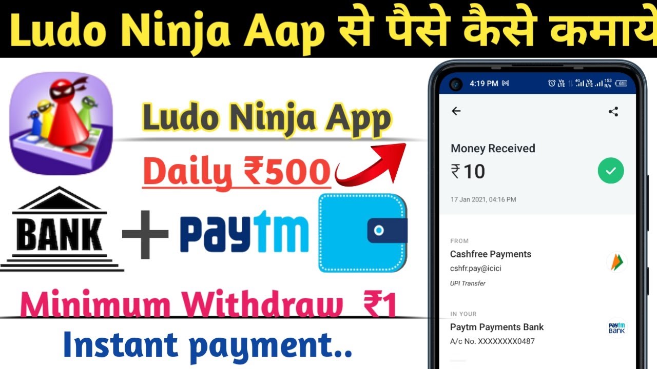 Ludi ninja app se paisa kaise kamaye | ludo ninja app se paise kamaya jata hai | ludo ninja app