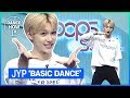 [Pops in Seoul] Felix's Dance How To! JYP's Basic Dance Moves