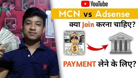 MCN vs AdSense क्या Join करना चाहिए? MCN Join करना के फायदे और नुकसान