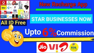 🛑Best recharge app with free || recharge commission app recharge kar ke paise kaise kamaye screenshot 4