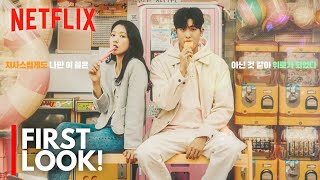 Doctor slump – First Look | Park Hyung-sik, Park Shin-hye | Netflix