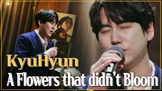 KyuHyun - A Flowers that didn't Bloom #SUPERJUNIOR