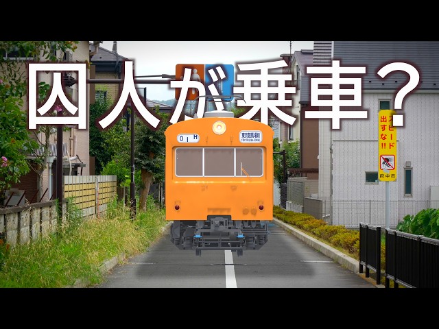 国鉄分割民営化【100年Disk】｜岡山映像ライブラリーセンター - YouTube