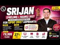 PW Srijan 2027 Batch Review | Complete Analysis | Should You Buy It? | Features, Faculty & Fees
