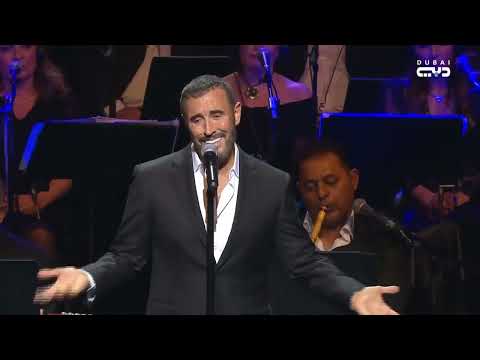 كاظم الساهر مع البغدادية حفل الأوبرا دبي 2022