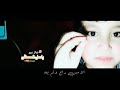 طفل عمرو ثلاث سنوات يتحدث كلام جميل وحلو