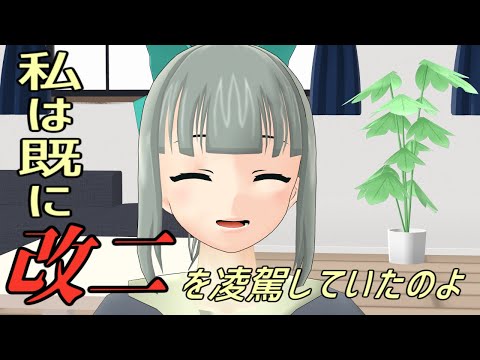 【MMD艦これ】夕張日和 夕張改二実装記念