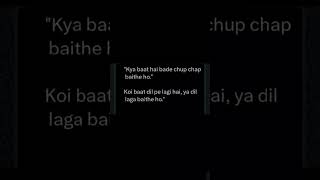 🤧👀 #trending #shayari #status #songs #sadstatus #sadshayari #quotes #relatable #viral #troll #roast