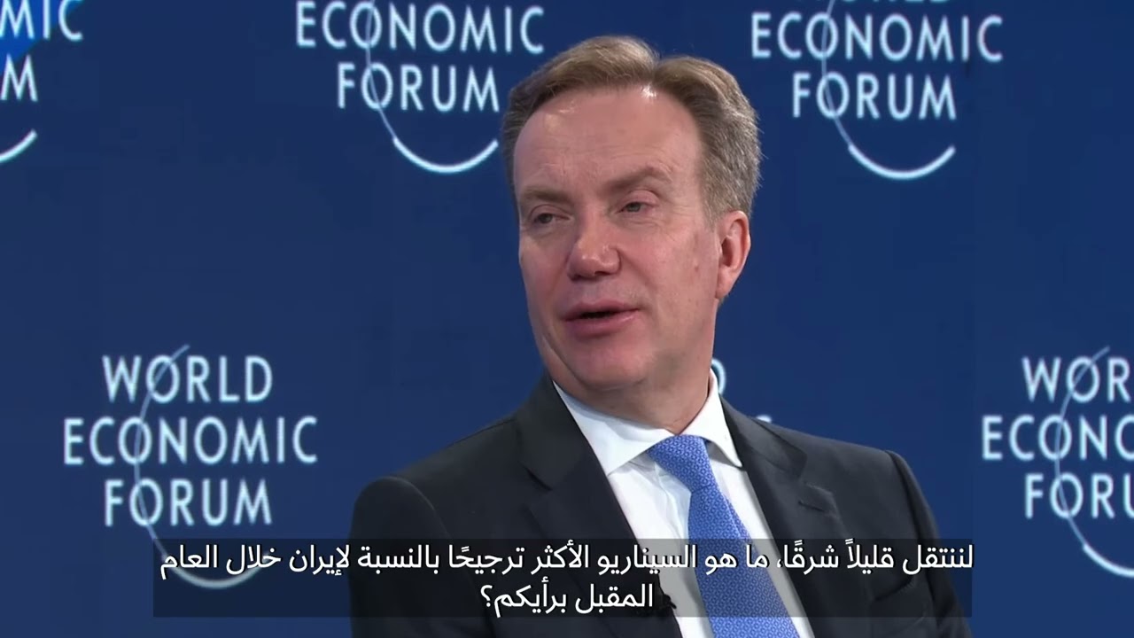 معالي الشيخ محمد بن عبدالرحمن بن جاسم آل ثاني خلال جلسة حوارية في المنتدى الاقتصادي العالمي