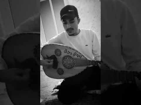 جاني يقول ابعتذر لك وراضيك عزف عود سلطان القضاه اغاني شعبي