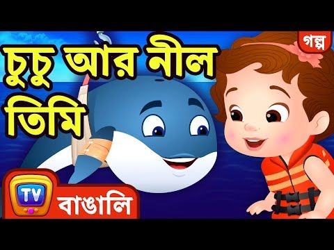 ভিডিও: সবুজ এবং পনির ফুর কোটের নিচে মাছ