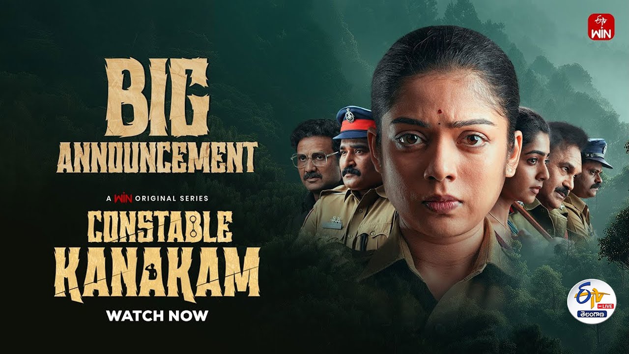Constable Kanakam BIG ANNOUNCEMENT Press meet | Varsha Bollamma | ETV Win Original Series:🔴LIVE