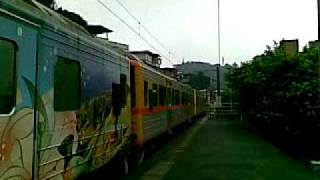 DR1000型彩繪列車暖暖進站hsuhanyu