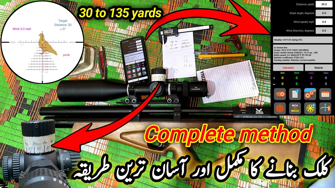 How to make scope turrets|How To Use Strelok pro Complete Turrets/ Urdu & Hindi