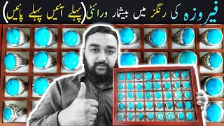 Turquoise Gemstone Bulk Collection | Feroza Stone Rings For Mens New Firoza Rings Style By UBG