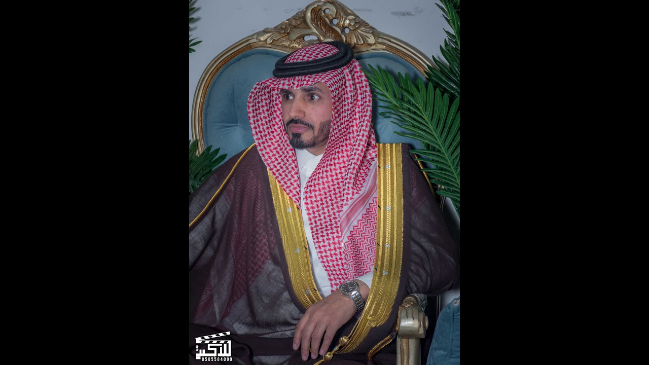 حفل زواج صالح سعيد الأسيد الشراري