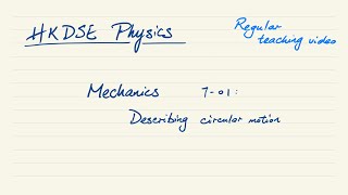 DSE Physics Mechanics 7-01 Describing circular motion