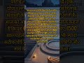 पृथ्वी की परिधि (Circumference) #mathshorts #maths #earth #circumference