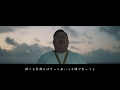 Bigfumi「And go!」MV