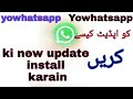 Yowhatsapp update kaise kare 2021 | how to update yo whatsapp | tech Information