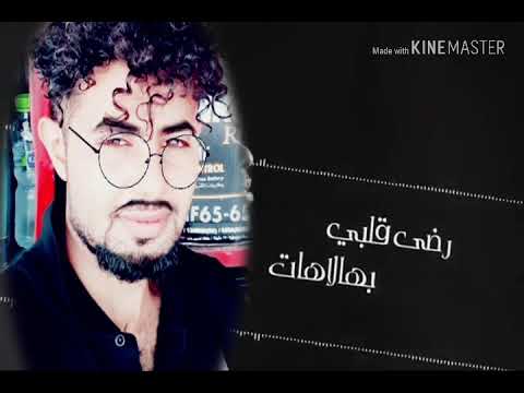 اصدق الغايات 