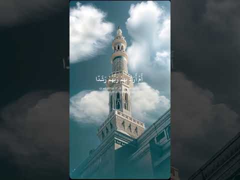 وأنا لا ندري أشر أريد بمن في الأرض أم أراد بهم ربهم رشدا