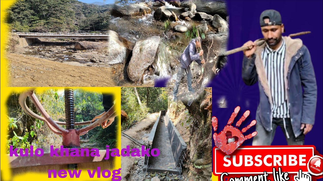 खाडेप कुलो भ्लग | हाम्रो गाउँको ऐतिहासिक कुलो💐