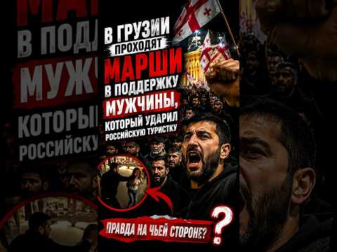 Драка на свадьбе в Грузии