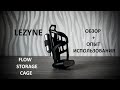 Lezyne flow storage cage обзор флягодержателя и опыт использования