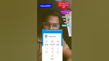 7 December RWA Delhi police Mock test analysis || RWA mock test motivation 📚📚✨