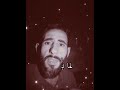 اصبر وربك كريم