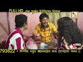 Face Book | ফেস বুক | Ranajit Kumar | Bangla Loko Geeti | Rs Music | New Bengali Folk Song