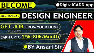 How To Become A Design Engineer | How To Get Job | Work From Home | Get Salary 25k To 80k/Month. screenshot 4