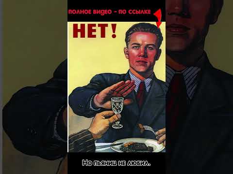 Как при Иване Грозном с пьянством боролись #история #россия #водка #историяроссии
