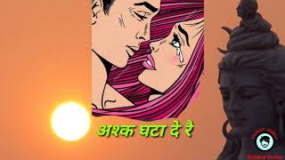 Ke Baar Samjhana ( के बार बार समझाना ) Full Song With Lyrics , Whatsapp Status Video