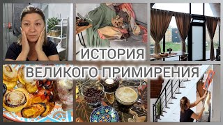 ТЕПЕРЬ У НАС РОМАН:МОЁ ОТРАЖЕНИЕ И Я #влог#дача#дом#уют#веравсебя