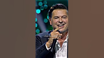 Thumbnail of Ragheb Alama - Elli Baana (Official Music Video) / راغب علامة - إللي باعنا