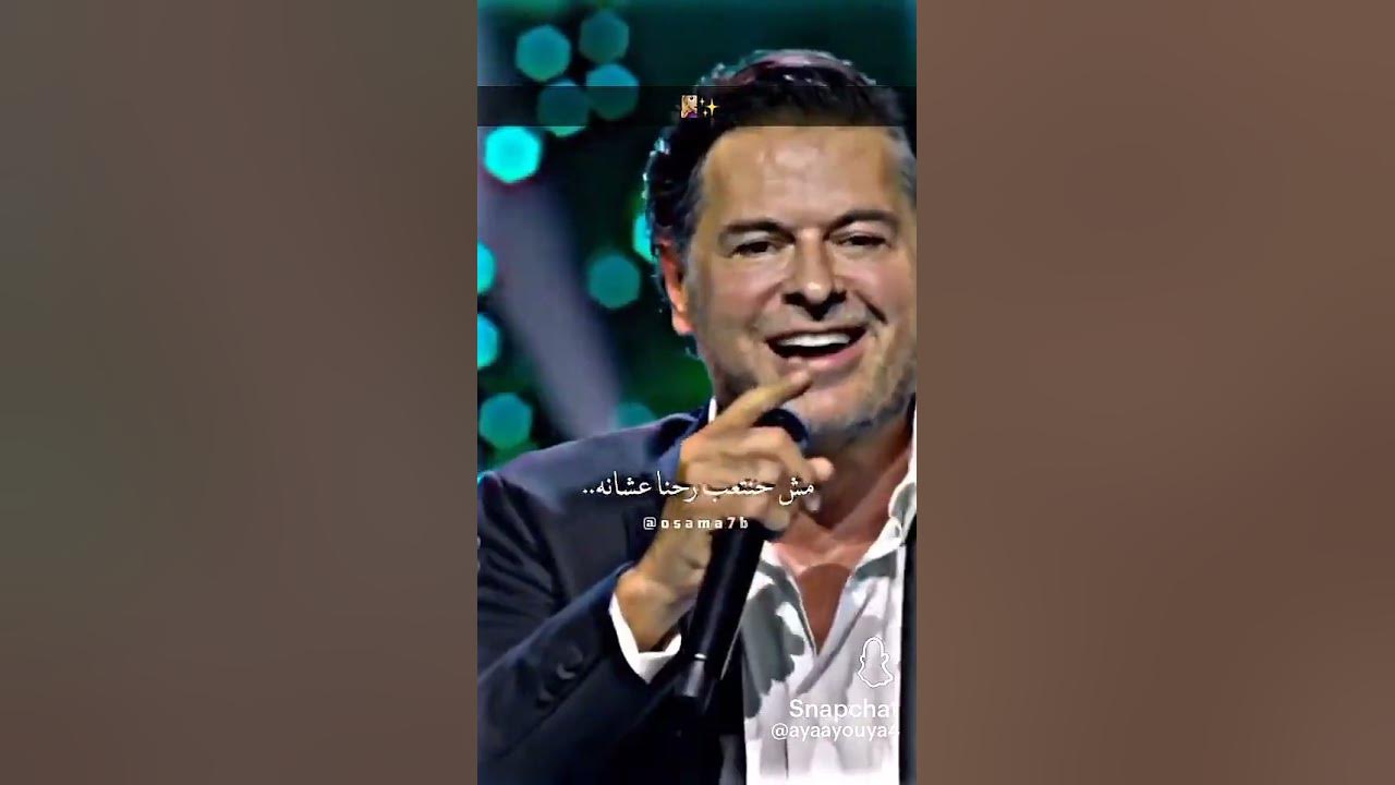 Ragheb Alama - Elli Baana (Official Music Video) / راغب علامة - إللي باعنا