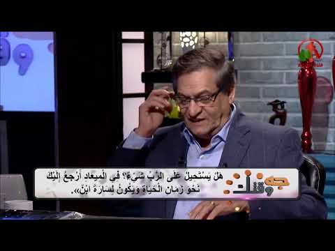 Is anything impossible for the Lord? (154) | هل يستحيل على الرب شىء؟ (154)