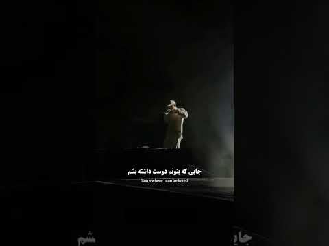 من فقط میخوام فرارکنم  کلیپ خفن آهنگ  روسی انگلیسی کوردی ترند 