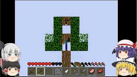 スクラッチマイクラ