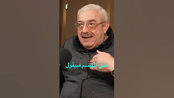 التخلص من ارتجاع المريء مجدينزيهعزمي 