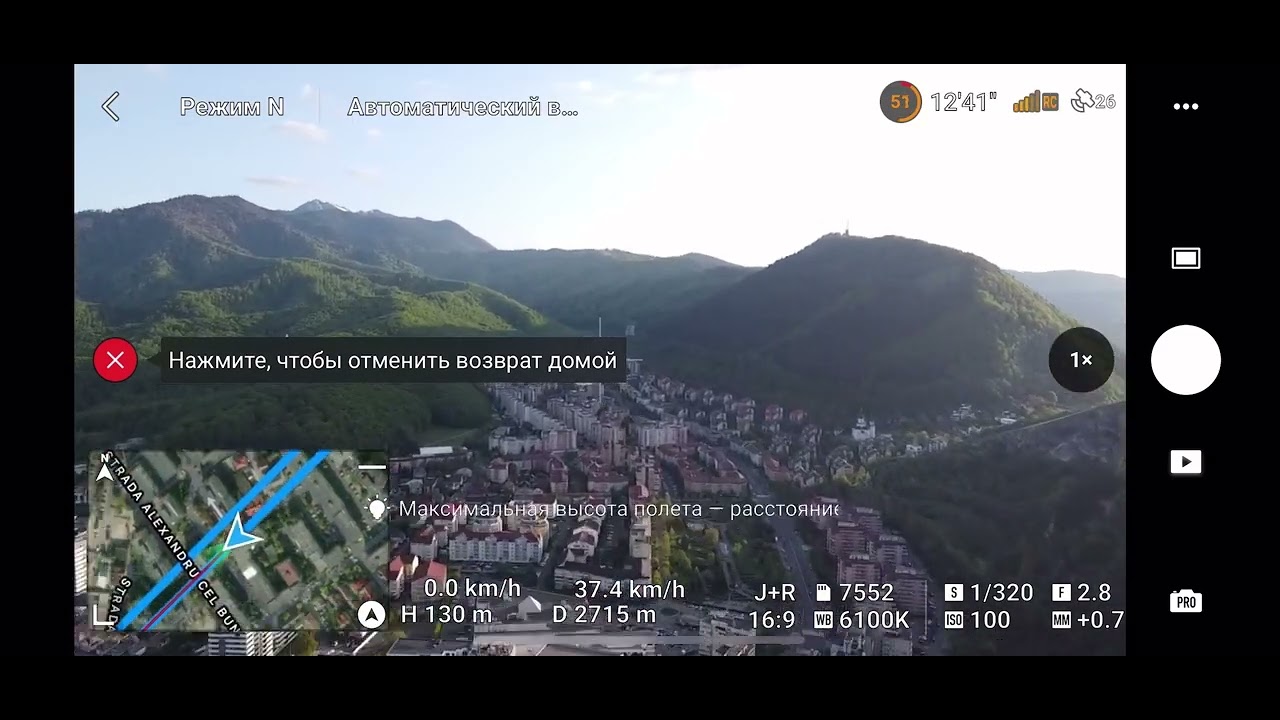 Тест дальности dji mini 2 в городе CE 5.8 Gh