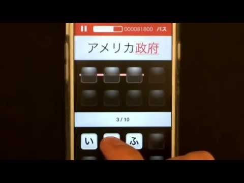 Kanken Kanji/Kanji Kentei Challenge (Level 2, Pre-2, Level 3 to 6)