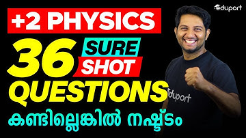 Plus Two Physics Onam Exam Sure Question | Eduport Plus Two