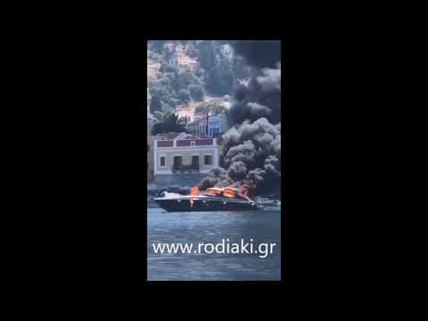 Φωτιά σε ταχύπλοο στο λιμάνι της Σύμης (3)